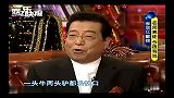 娱乐播报-20111106-李双江公开亮相满面春风避谈儿子遭质疑