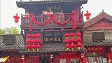 只要被王小姐绣球抛中就可当场披红戴花，登楼拜堂，沉浸式体验宋制婚礼