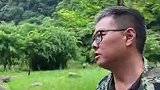 “美丽中国行”之探访国家公园：走进四川蜂桶寨国家级自然保护区
