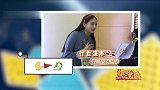 关晓彤看图猜名字简直行云流水，不料差点在吴磊名字上翻车！