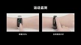 荣耀手环6对比小米手环5，哪个更强大？