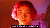 辣目洋子：长相身材被群嘲，用实际行动证明，做人要自信才能成功