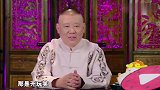 相声界还有暗号？李金斗大胆爆料相声界暗号，真是涨知识了