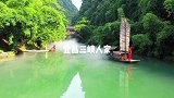 这是我见过长江最美的模样，这个季节到三峡人家再合适不过了