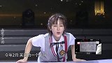 那些近视的明星，杨紫眯眼播报新闻，杨迪：近视眼就别播了吧！
