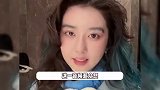 成毅新剧女二李凯馨被曝辱华，疑贬低中国观众，本人和工作室回应