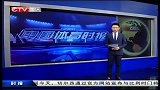 重庆卫视-中国体育时报20140913