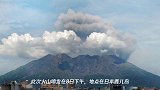 日本再次传来噩耗,樱岛火山剧烈喷发,场景犹如末日