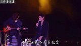 信乐团演唱经典老歌《天高地厚》歌声响起，多少人的青春回来了