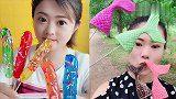 农村美女吃果冻棒、鱼尾巧克力，各种颜色任意选，是我向往的生活