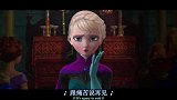 冰雪奇缘：只有在今天，跟痛苦说再见