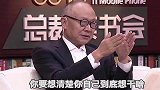 如何面对，身边人的冷言冷语