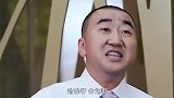 刘皇叔：我看上的女人你也敢招呼？