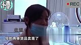 花1万多买22克黄金手链，女子4个月后拿出一上秤：离奇少了10克 黄金