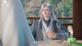 仙风剑雨录：是人是妖都在秀！究竟是谁该挨揍？