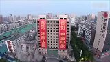 288公斤炸药 6秒钟！郑州昔日地标建筑冰熊大厦成功爆破