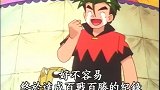 精灵宝可梦：小明终于获得了百场胜利，可以出发去获得徽章了