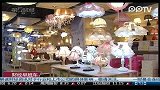 楼市调控波及家具产业 沪上家具店关门