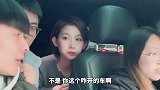 爆笑别人学车和女友学车的区别，看完莫名的扎心，太好笑了