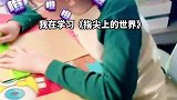 妈妈说再玩手机眼睛会瞎，孩子为省着用眼自学盲文！