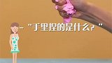 这歌真是复古啊，暴露年纪了