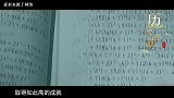 陈景润穷尽一生，除了证明出“1+2”外，还有哪些数学成果