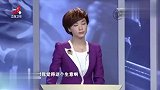 调解：丈夫做生意亏掉上亿，妻子直接打断他的腿关在家里，当狗虐