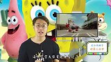 一个汉堡引发的战争！海绵宝宝变成天线宝宝？痞老板成了绿巨人