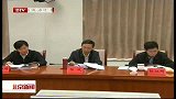 北京新闻-20120426-北京市召开社会稳定风险评估工作会议