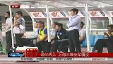 中超-14赛季-联赛-第14轮-造化弄人 上海三雄全军覆没-新闻