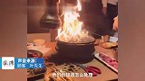 吃烤肉蹿出大火，顾客：油烟管道有问题，餐费已打折
