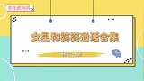 王灿抱着枕头跟婆婆通话，婆婆直呼别压着孩子！女星现场婆婆连线
