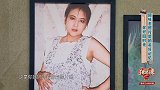 《王牌对王牌5》关晓彤：母亲为自己放弃梦想 深情告白泪洒现场
