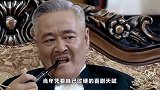 本山传媒副总裁被“困”北京，只能请赵本山出面，对方是何方神圣