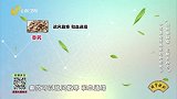 中医通经活络应对外邪病因，有针对性的方剂可以应对