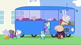 小猪佩奇：同学们乖乖上车，佩德罗总是慢悠悠，添了不少乱！