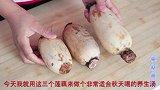 天凉了，一定多喝这碗汤，补气补血，睡眠好，一觉睡到大天亮！