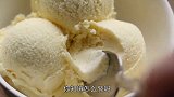 夏天必备的冰激凌，你知道怎么做比较好吃吗？你可以跟着试一试