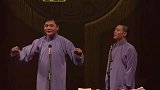 德云社：郭德纲又坑于谦，这就是二傻子投胎，净办缺心眼的事！