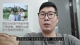 网友分析房产纠纷许敏可能会输，熊磊和杜新枝可能会笑到最后