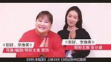 从被人无视到新晋40亿票房女王，蛰伏15年的张小斐终于红了！