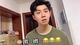 这就是男生的底线，女生千万不要尝试，这就是最好的惩罚！