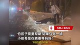 有人躺积雪里一动不动，男子折返急救闹乌龙：孩子在等妈，脑子里想了所有急救方法