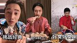 挑战可以食用土这画面看了让人心惊胆战。