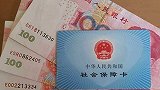 离职后个人怎么交五险一金？自己续交怎么省钱，进来看看就知道了