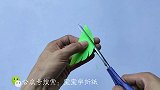 宝宝学折纸：这款折纸花挂件简单又漂亮，女生抢着要学，益智折纸