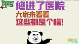 这些神级爆笑的ps照片，你这样玩，真的不会被打吗
