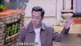 《跨界喜剧王》：李菁演绎老年人，儿子匆匆告别孙子却恋恋不舍，太真实了