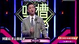 曹云金背叛对老郭有多伤？岳云鹏再提起，郭德纲默默掉眼泪