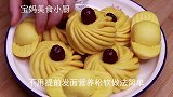 用南瓜蒸花卷，无需提前发面，技巧都告诉你，细腻松软方法超实用